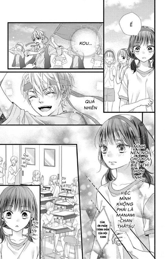 Đây Là Ái, Không Phải Yêu Chapter 12 - 12