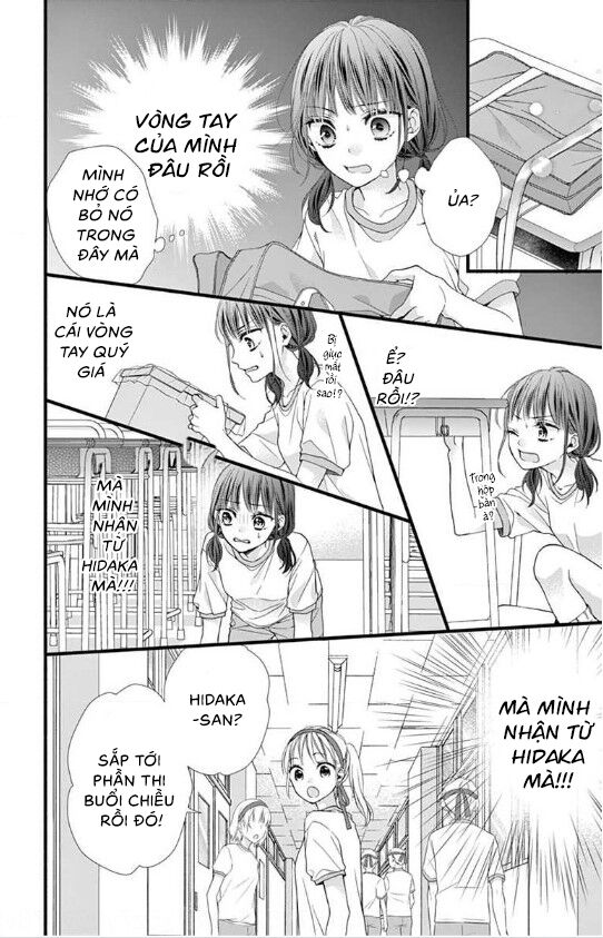 Đây Là Ái, Không Phải Yêu Chapter 12 - 13