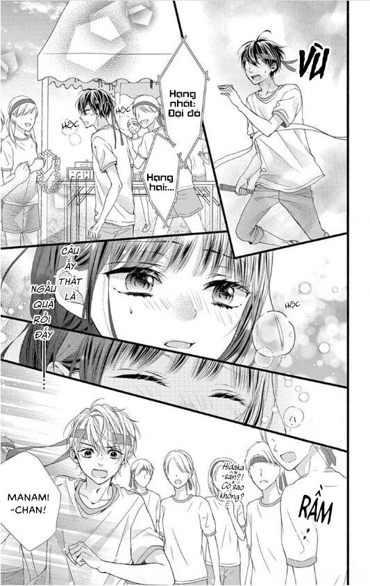 Đây Là Ái, Không Phải Yêu Chapter 12 - 24