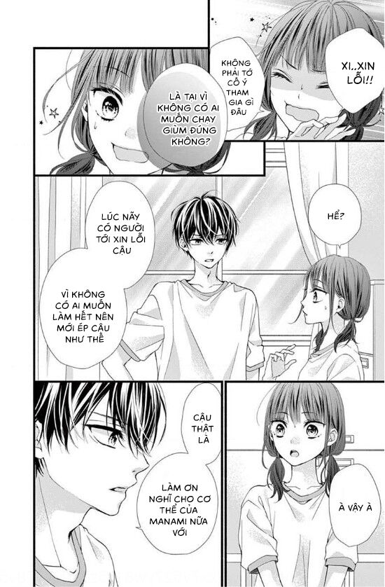 Đây Là Ái, Không Phải Yêu Chapter 12 - 27