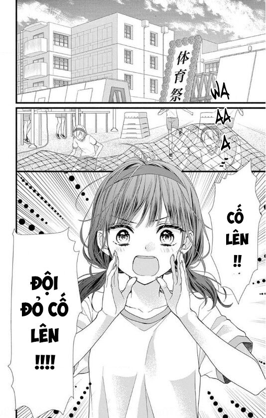 Đây Là Ái, Không Phải Yêu Chapter 12 - 4