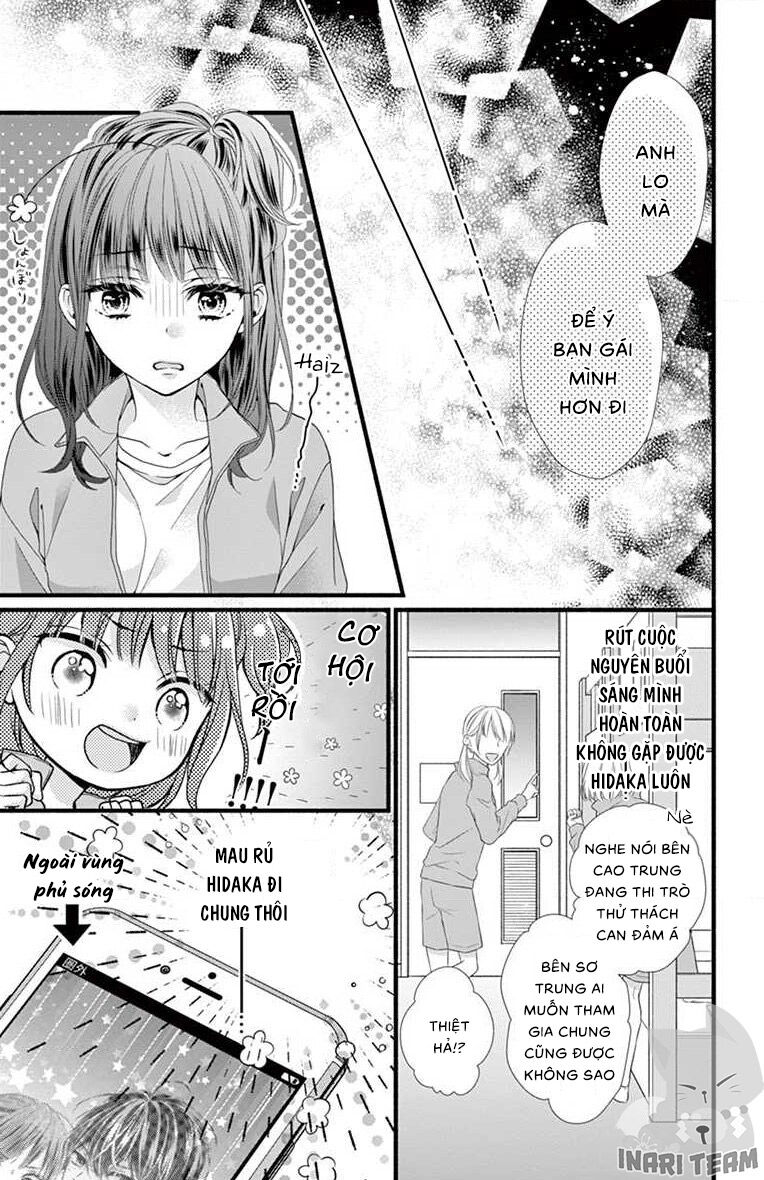 Đây Là Ái, Không Phải Yêu Chapter 16 - 16