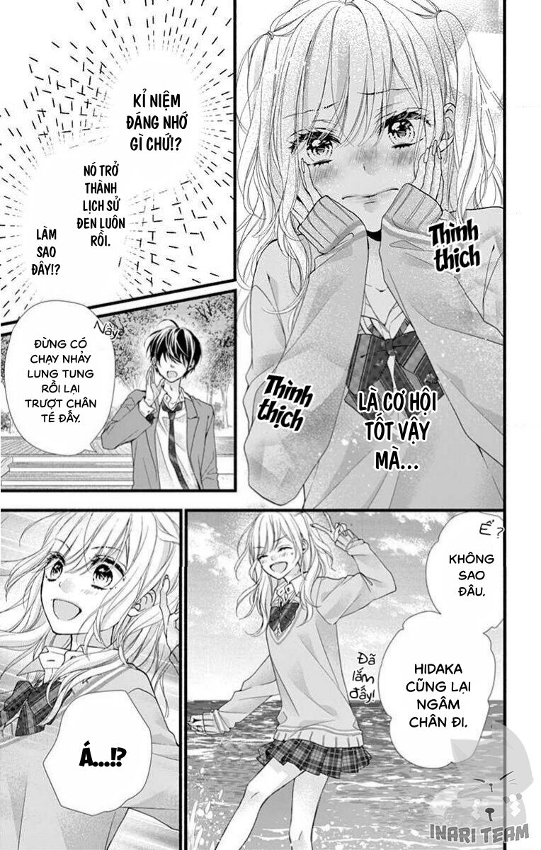 Đây Là Ái, Không Phải Yêu Chapter 18 - 24