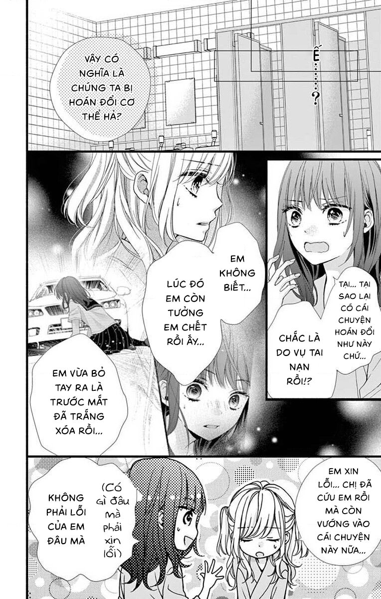 Đây Là Ái, Không Phải Yêu Chapter 2 - 12