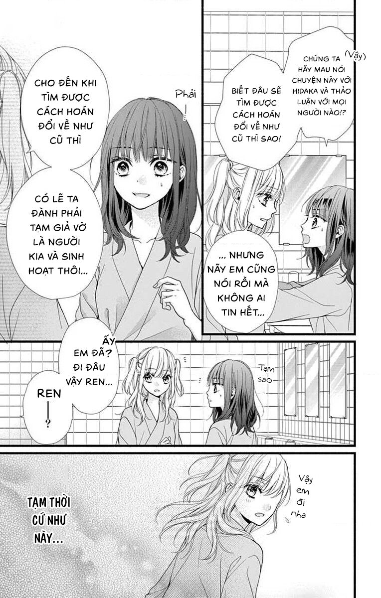 Đây Là Ái, Không Phải Yêu Chapter 2 - 13