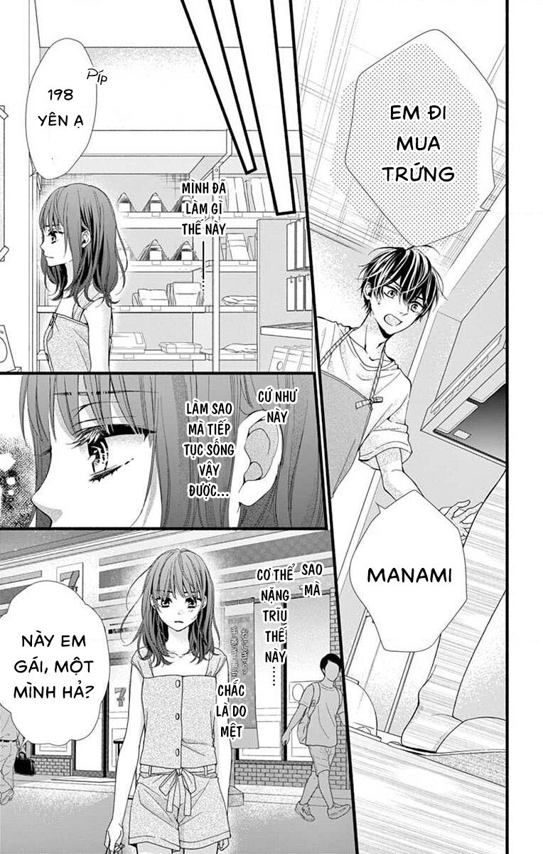 Đây Là Ái, Không Phải Yêu Chapter 2 - 25