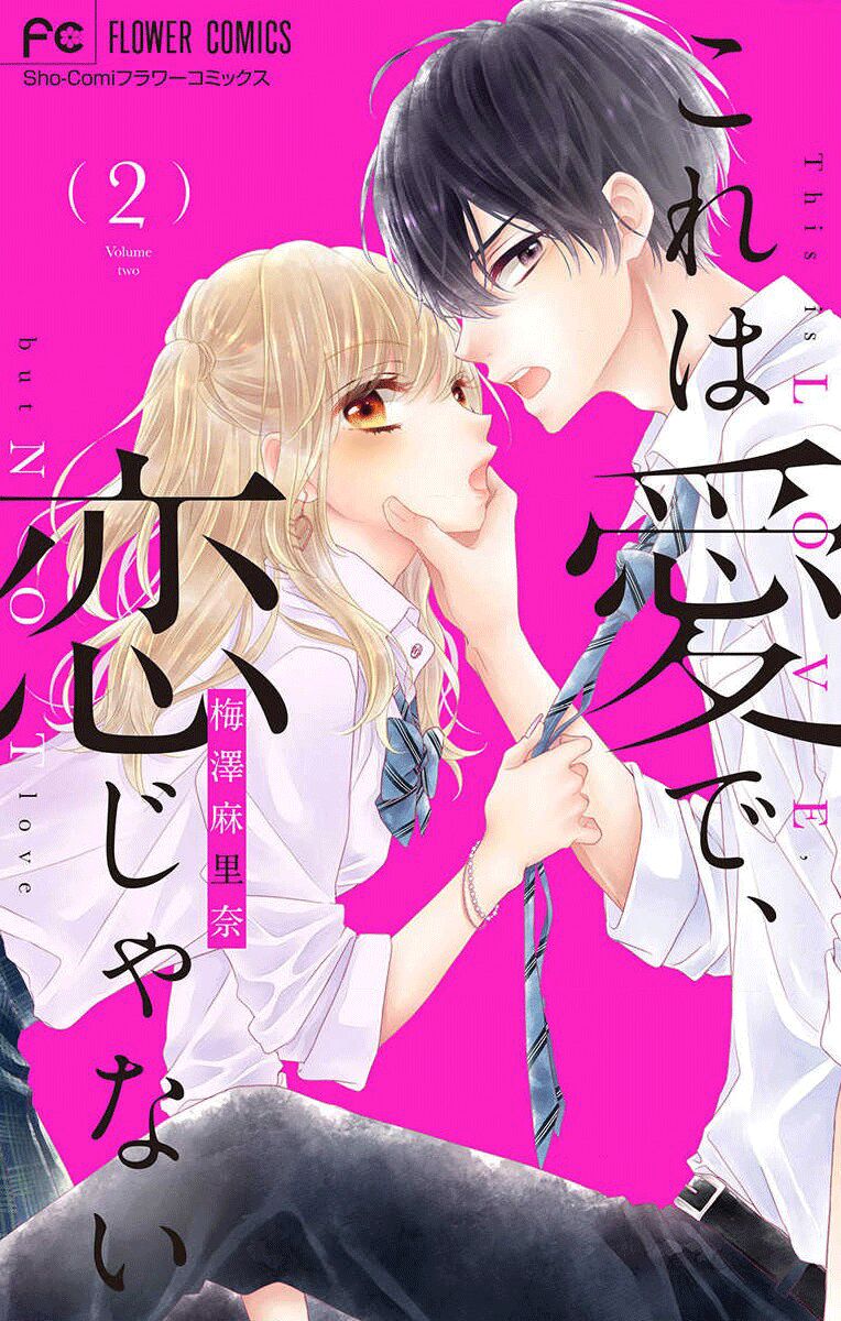 Đây Là Ái, Không Phải Yêu Chapter 2 - 4
