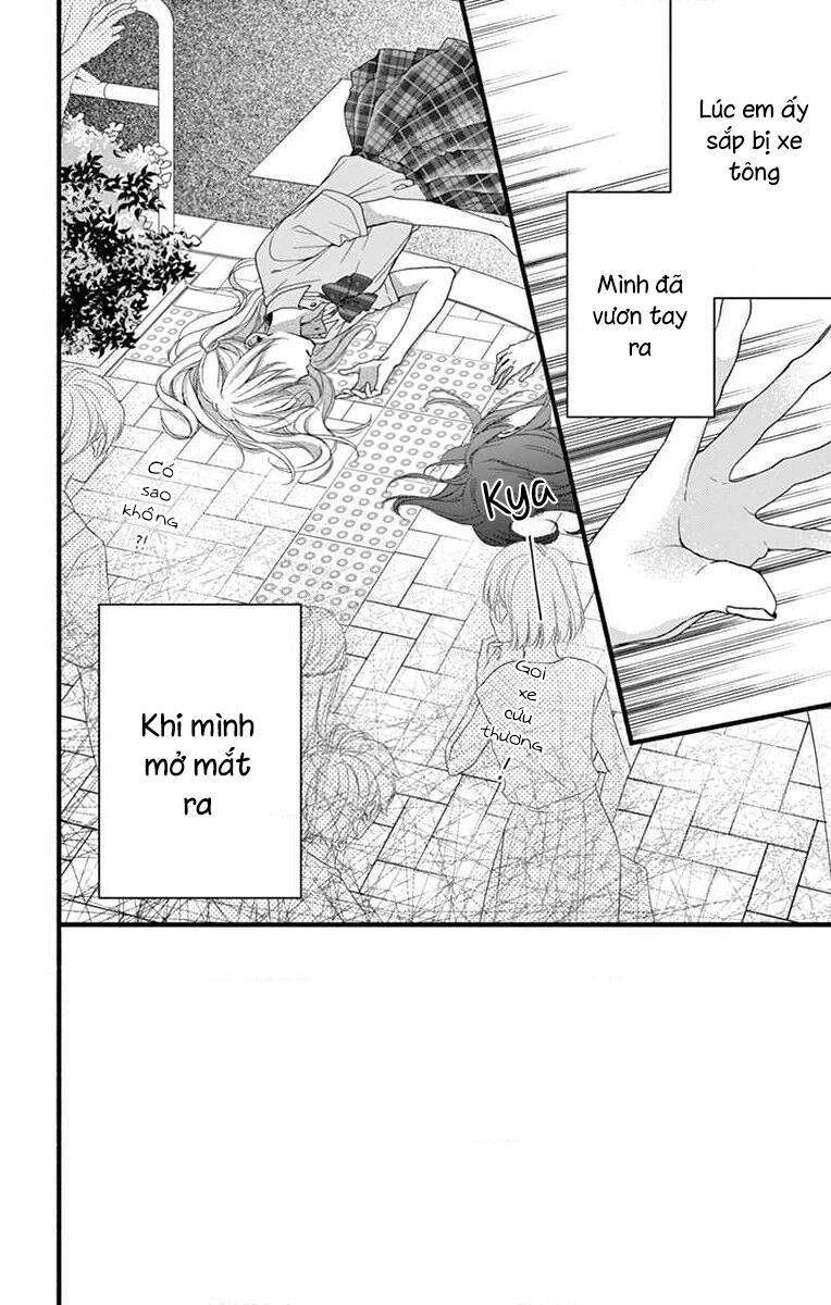 Đây Là Ái, Không Phải Yêu Chapter 2 - 6