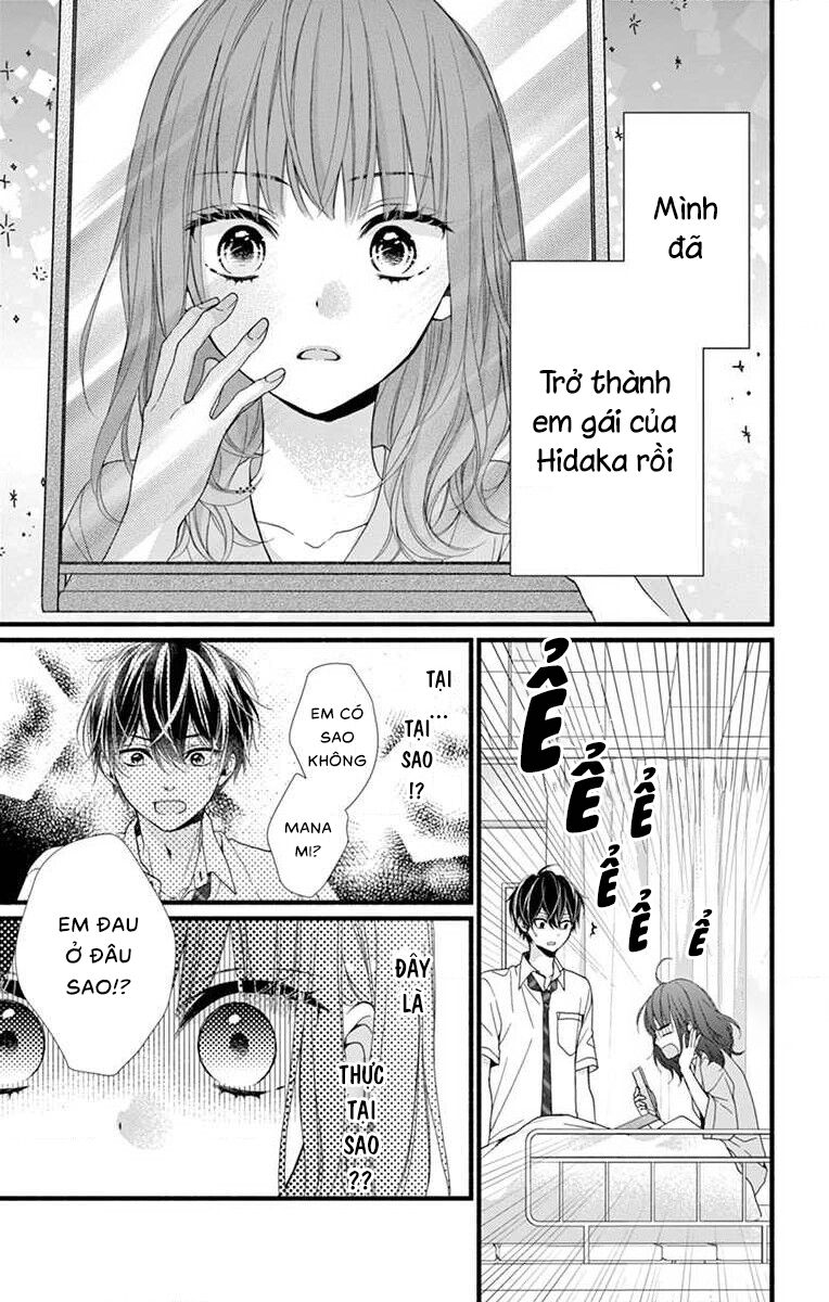 Đây Là Ái, Không Phải Yêu Chapter 2 - 7