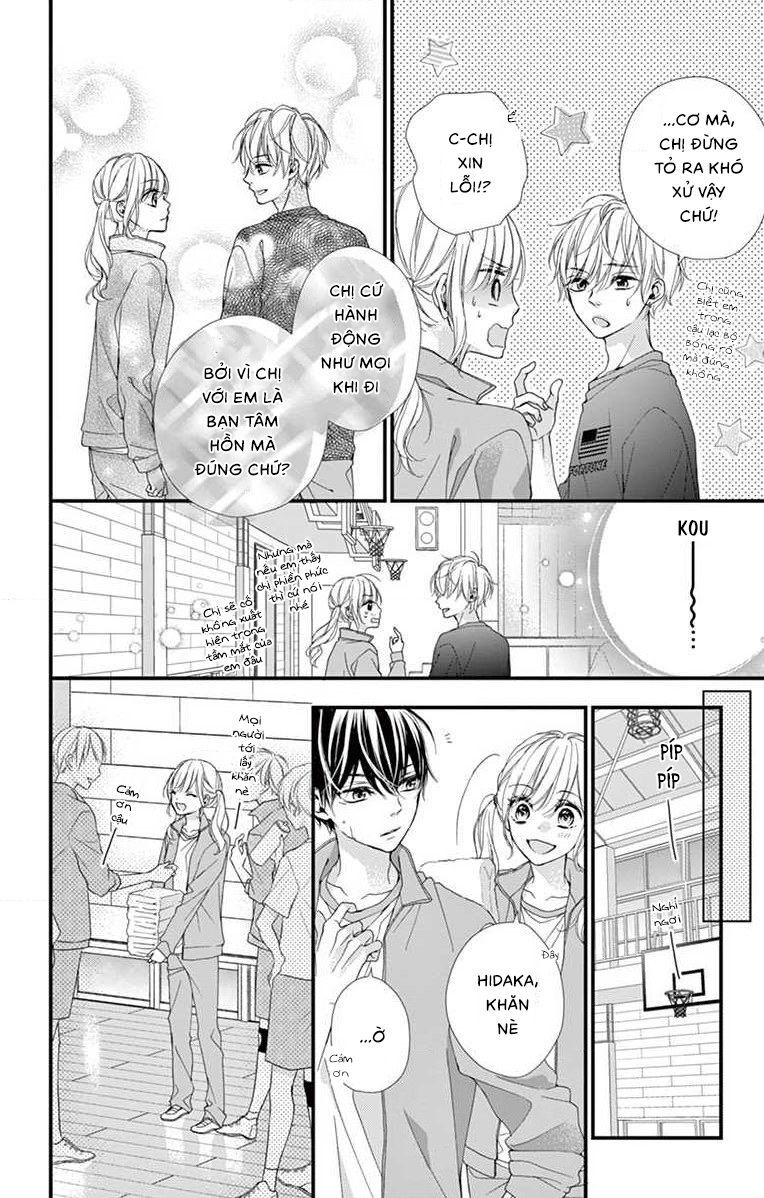 Đây Là Ái, Không Phải Yêu Chapter 20 - 17