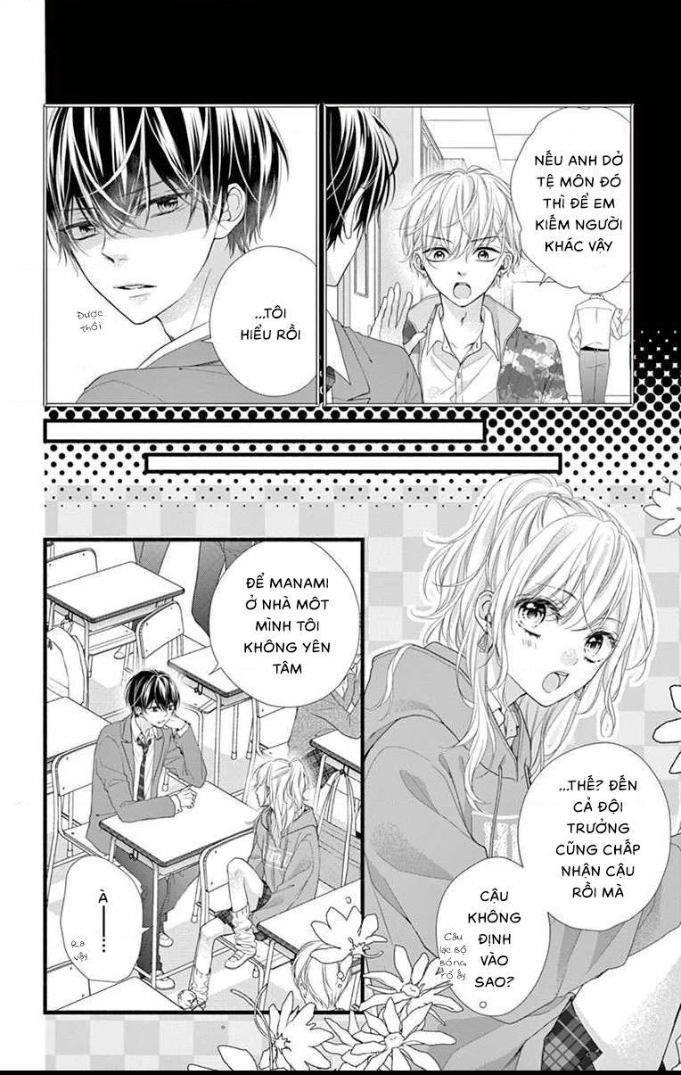 Đây Là Ái, Không Phải Yêu Chapter 20 - 9