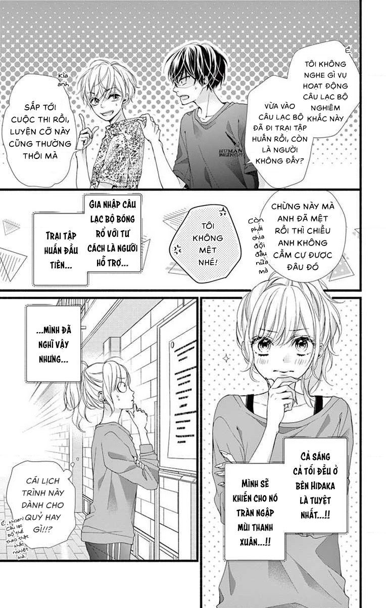 Đây Là Ái, Không Phải Yêu Chapter 21 - 11