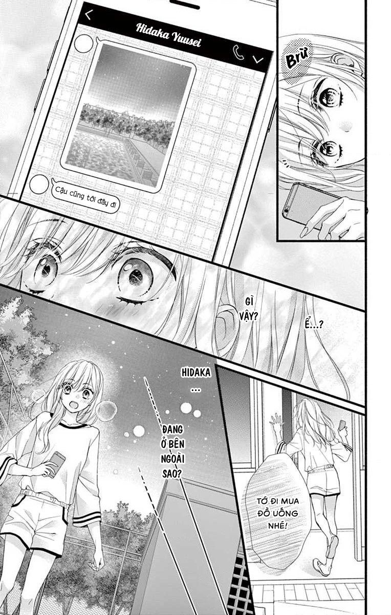 Đây Là Ái, Không Phải Yêu Chapter 21 - 21