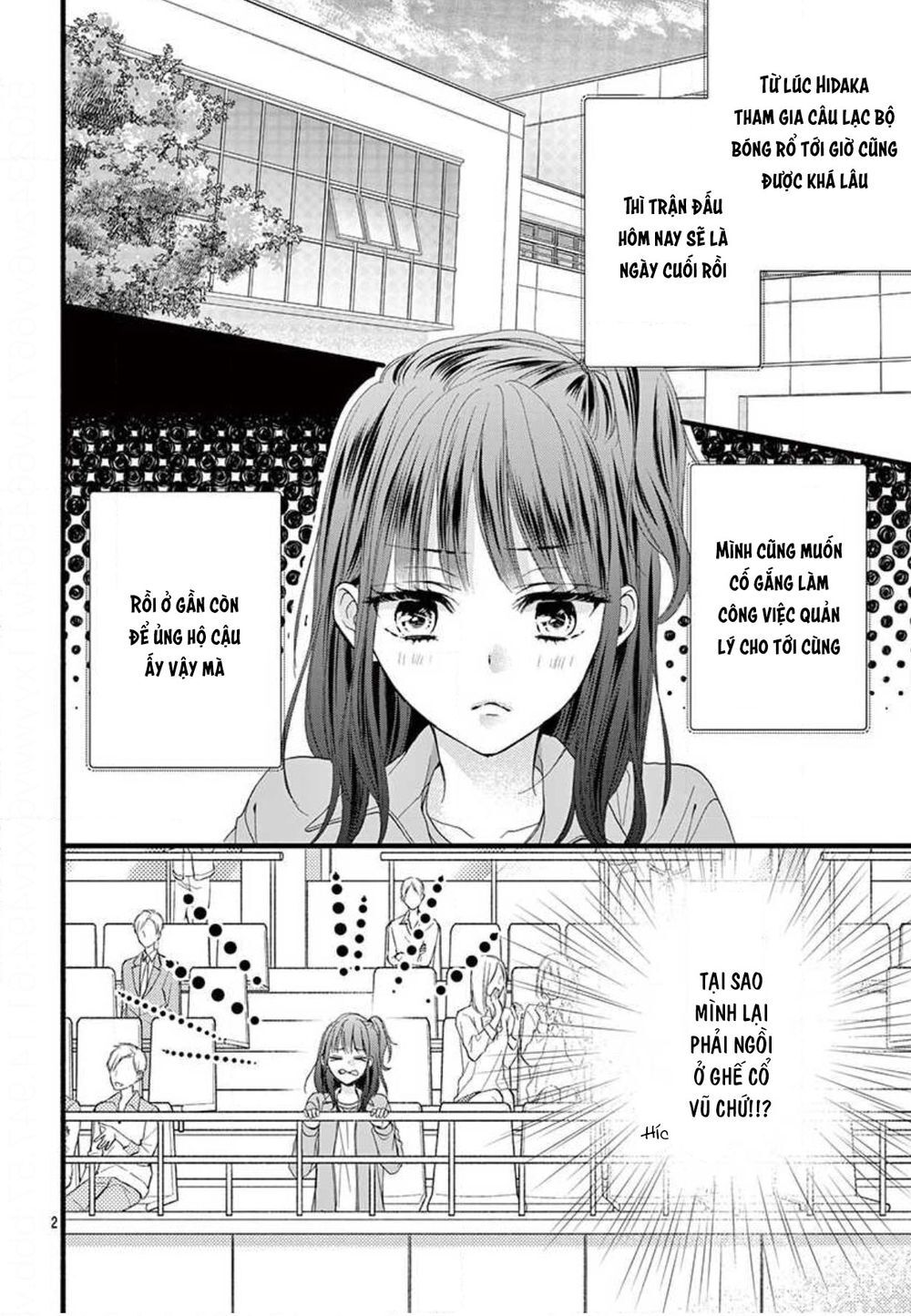 Đây Là Ái, Không Phải Yêu Chapter 24 - 3