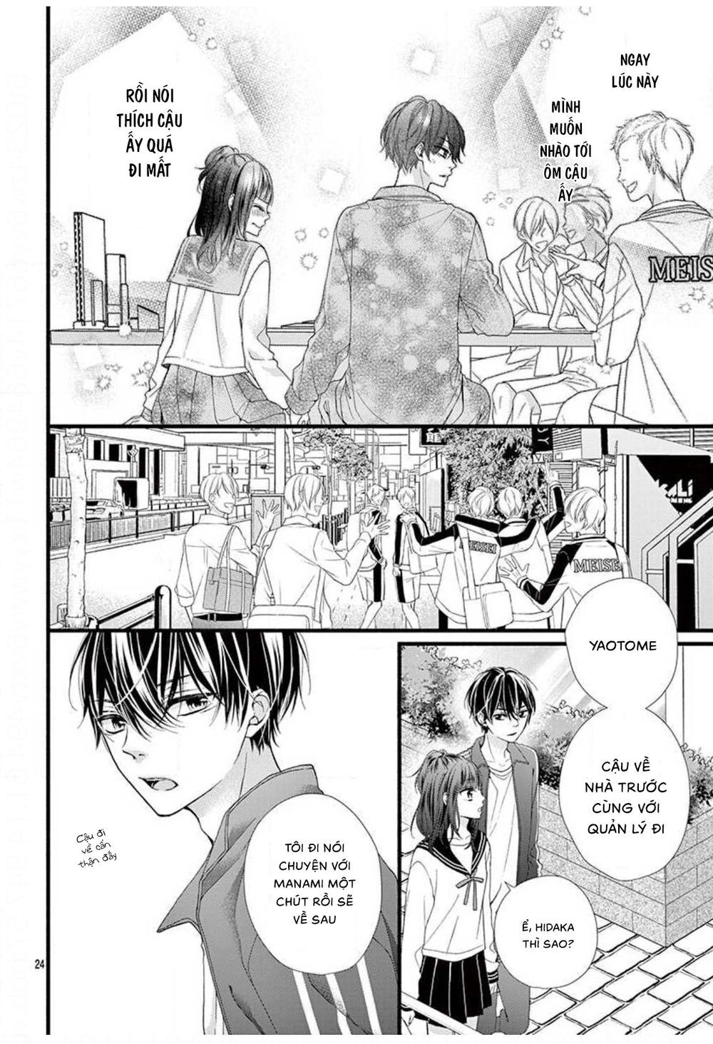 Đây Là Ái, Không Phải Yêu Chapter 24 - 25