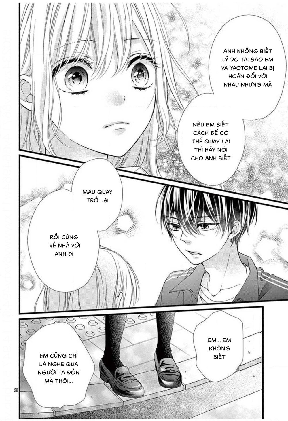 Đây Là Ái, Không Phải Yêu Chapter 24 - 29