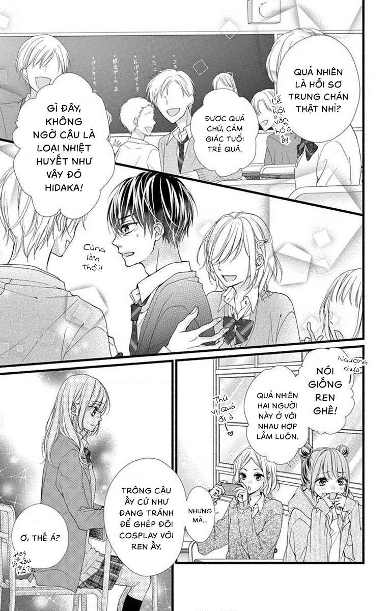 Đây Là Ái, Không Phải Yêu Chapter 25 - 12