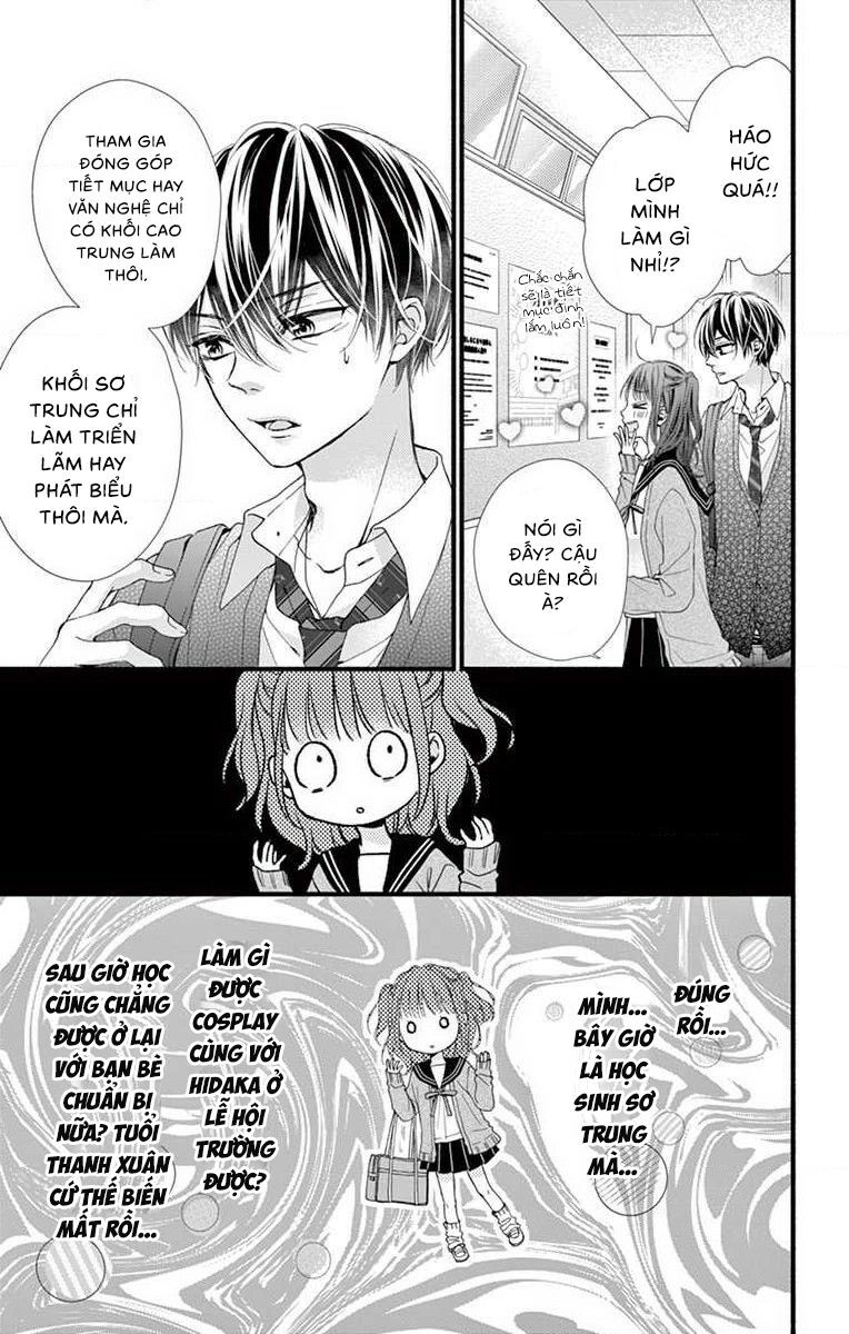 Đây Là Ái, Không Phải Yêu Chapter 25 - 6