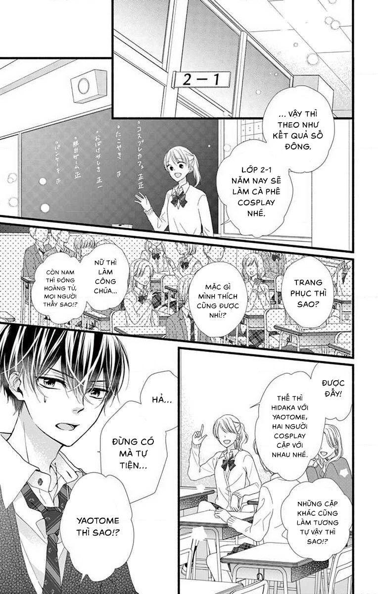 Đây Là Ái, Không Phải Yêu Chapter 25 - 8