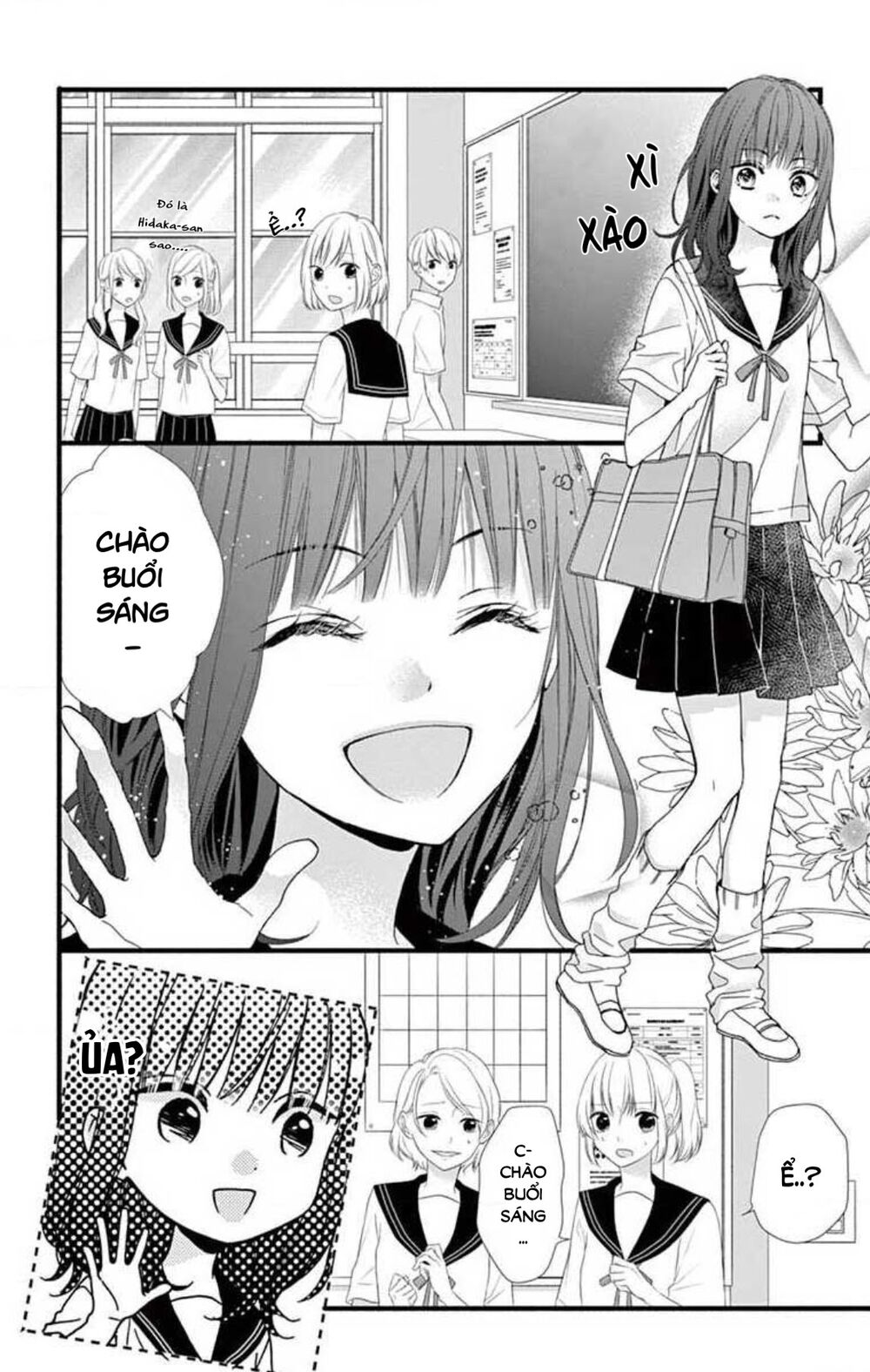 Đây Là Ái, Không Phải Yêu Chapter 3 - 13