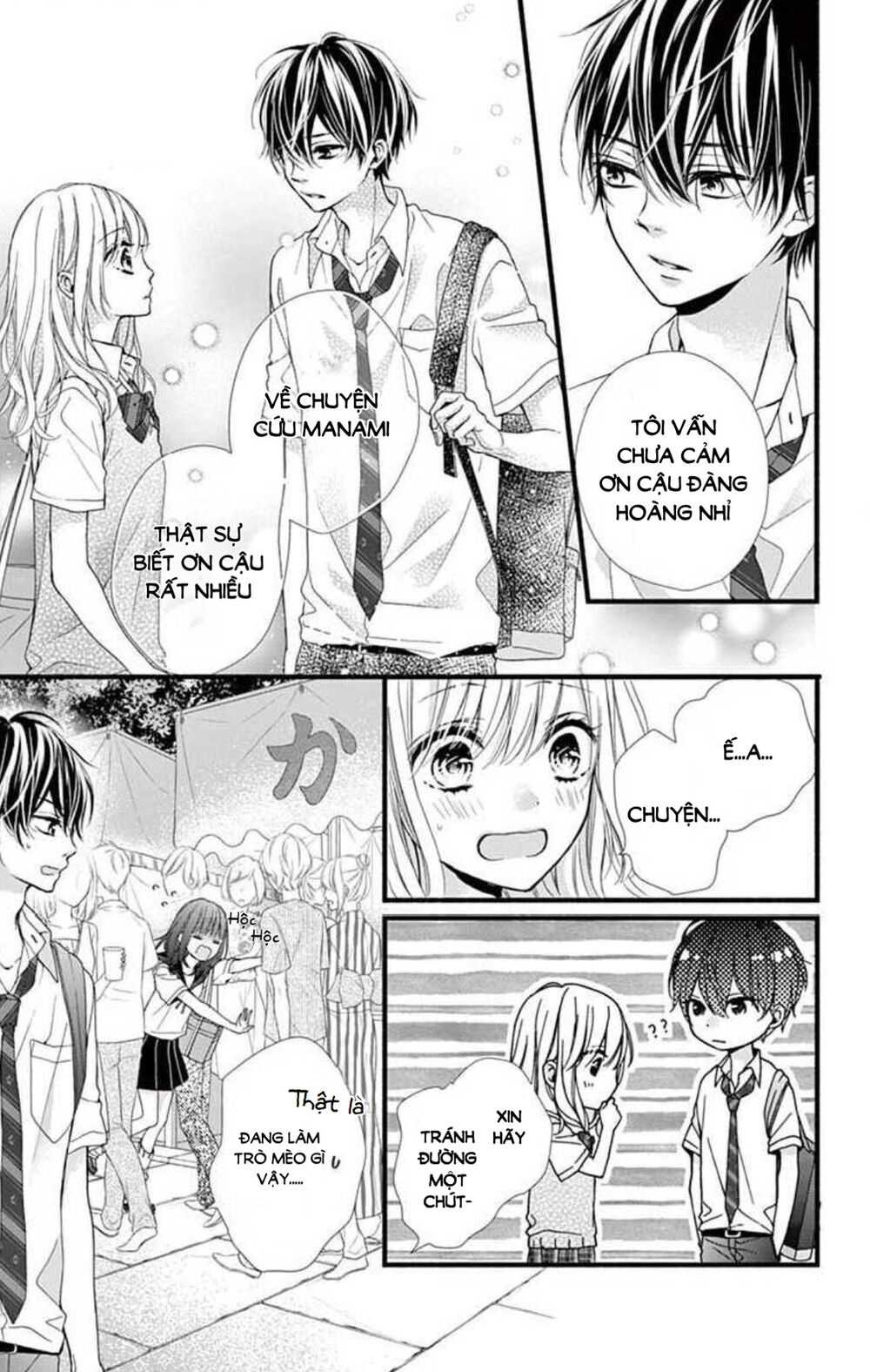 Đây Là Ái, Không Phải Yêu Chapter 3 - 24