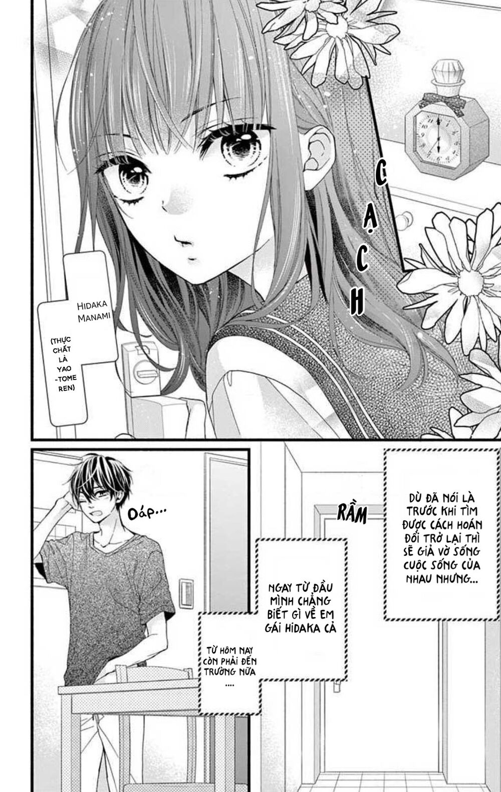 Đây Là Ái, Không Phải Yêu Chapter 3 - 7