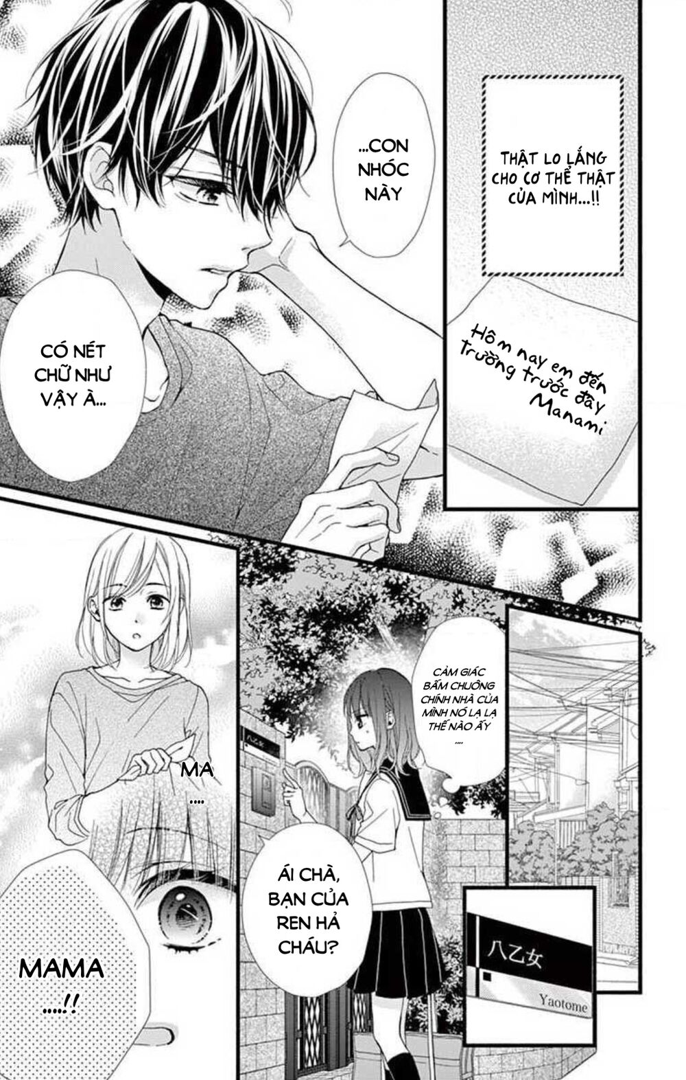 Đây Là Ái, Không Phải Yêu Chapter 3 - 8