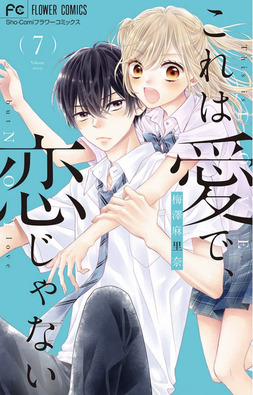 Đây Là Ái, Không Phải Yêu Chapter 7 - 4