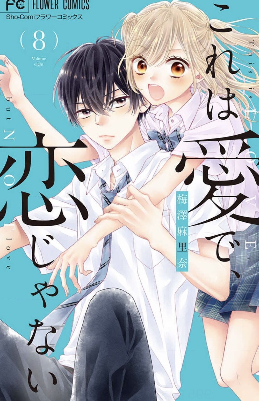 Đây Là Ái, Không Phải Yêu Chapter 8 - 4