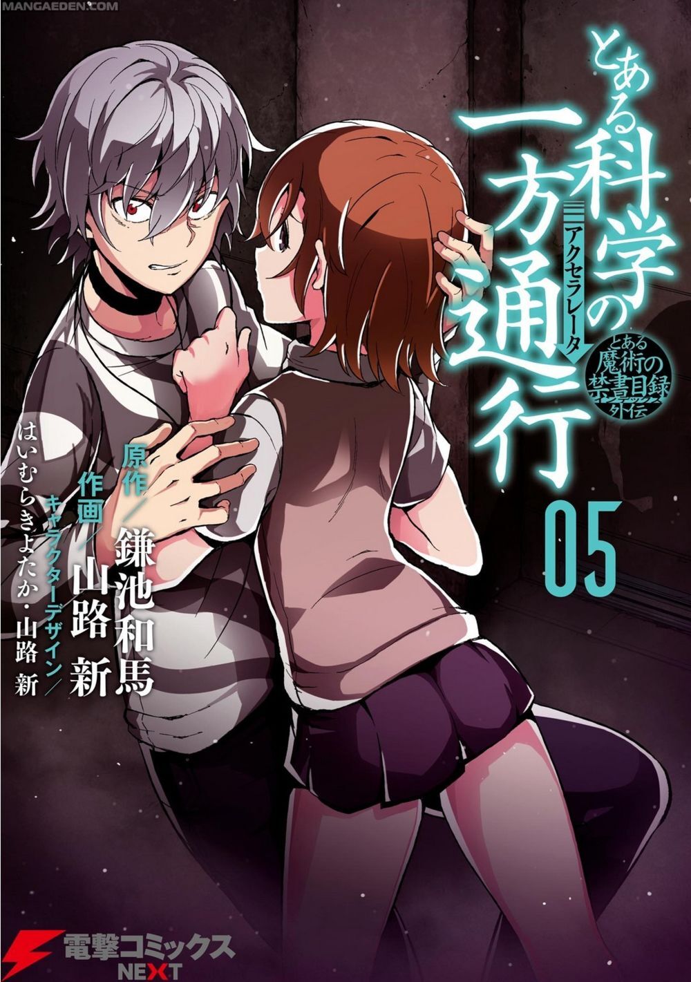 Toaru Kagaku No Accelerator Chapter 19 - 2