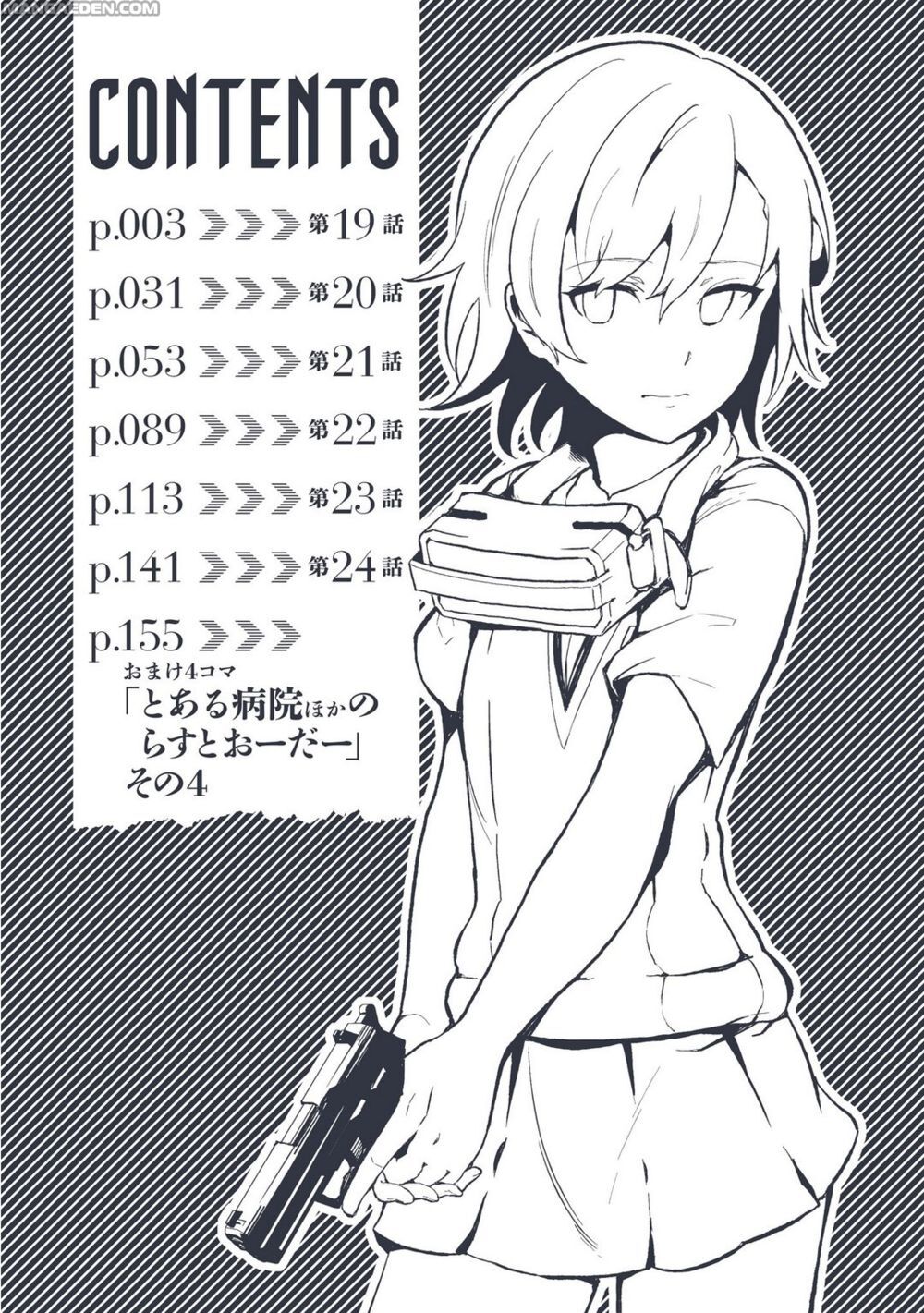 Toaru Kagaku No Accelerator Chapter 19 - 5
