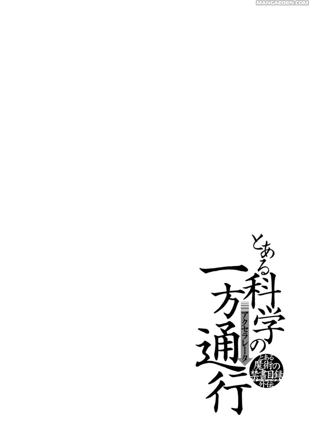 Toaru Kagaku No Accelerator Chapter 21 - 2