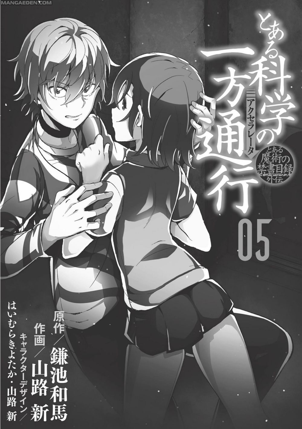 Toaru Kagaku No Accelerator Chapter 24.5 - 9