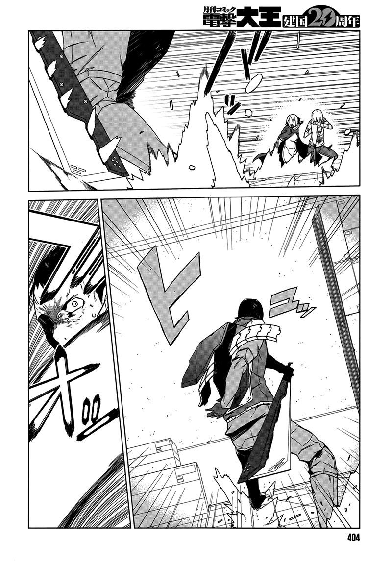 Toaru Kagaku No Accelerator Chapter 5 - 15