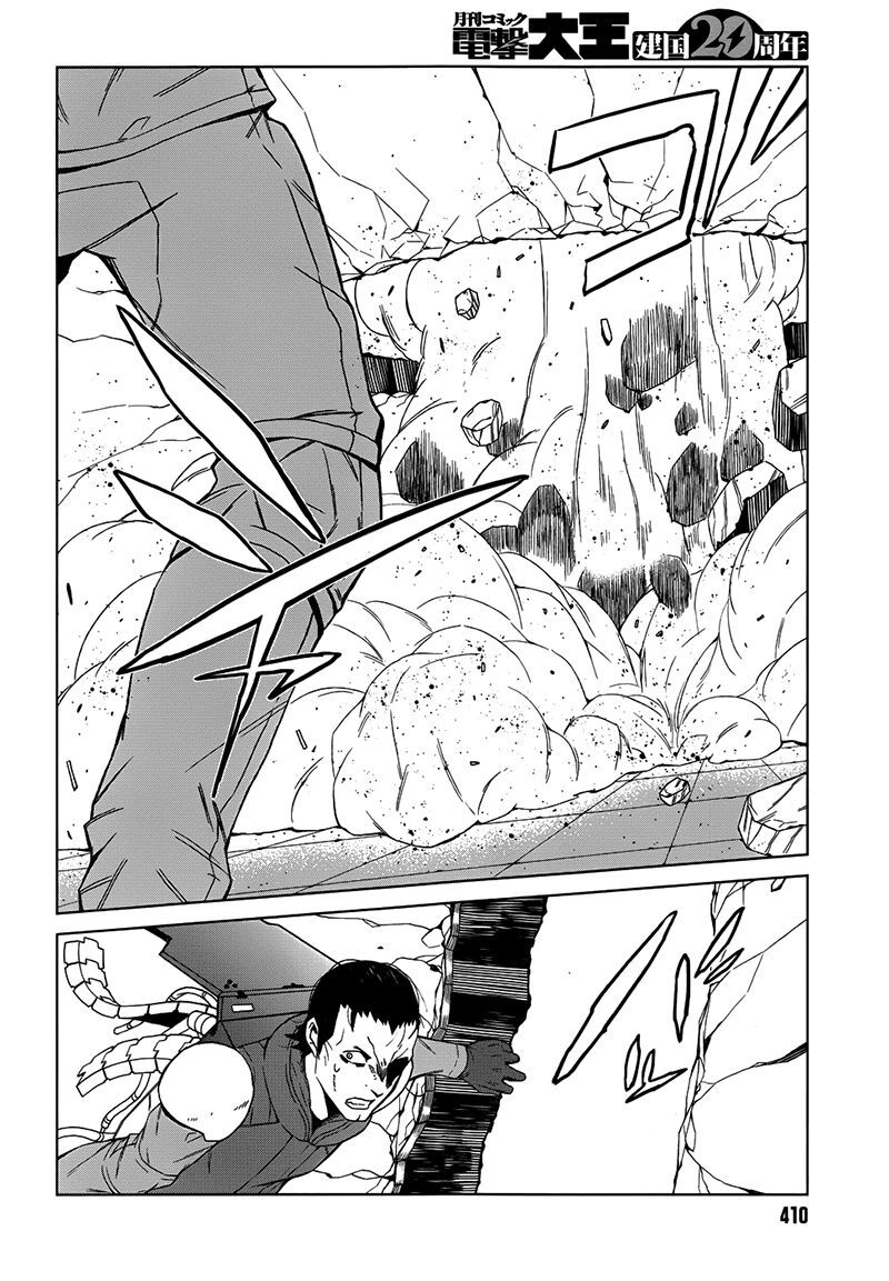 Toaru Kagaku No Accelerator Chapter 5 - 21