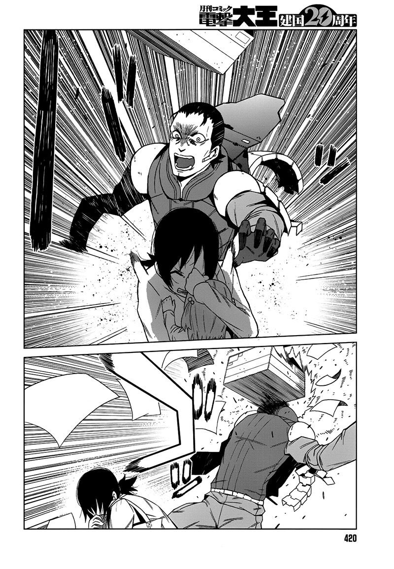 Toaru Kagaku No Accelerator Chapter 5 - 31