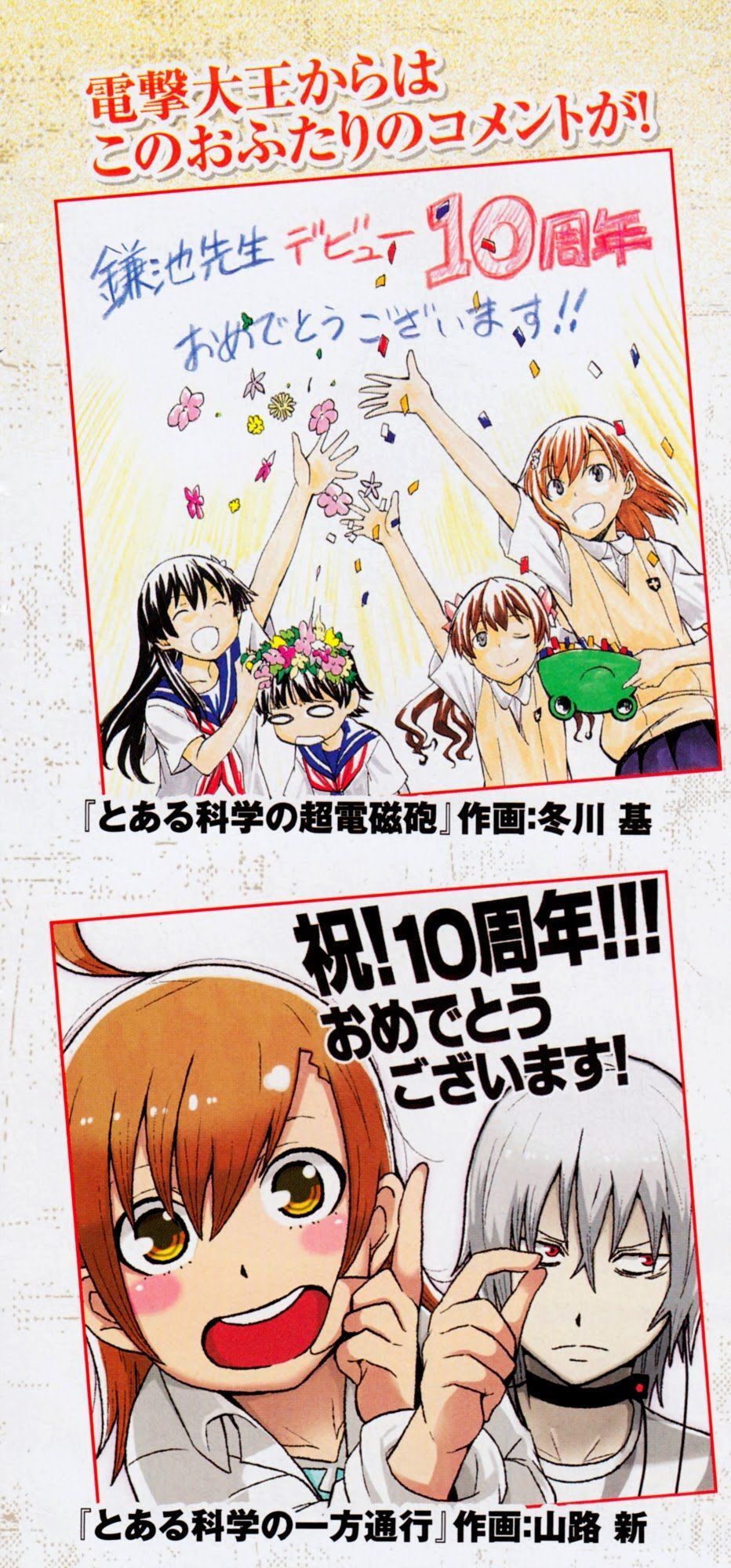 Toaru Kagaku No Accelerator Chapter 5 - 34