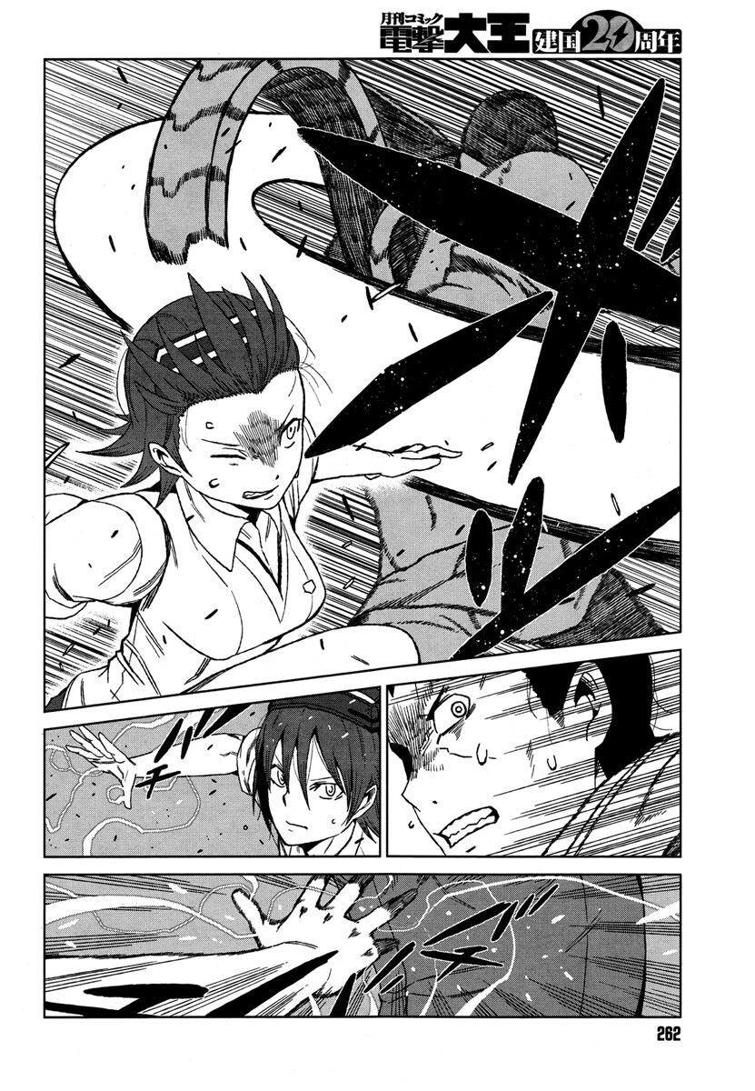 Toaru Kagaku No Accelerator Chapter 6 - 6