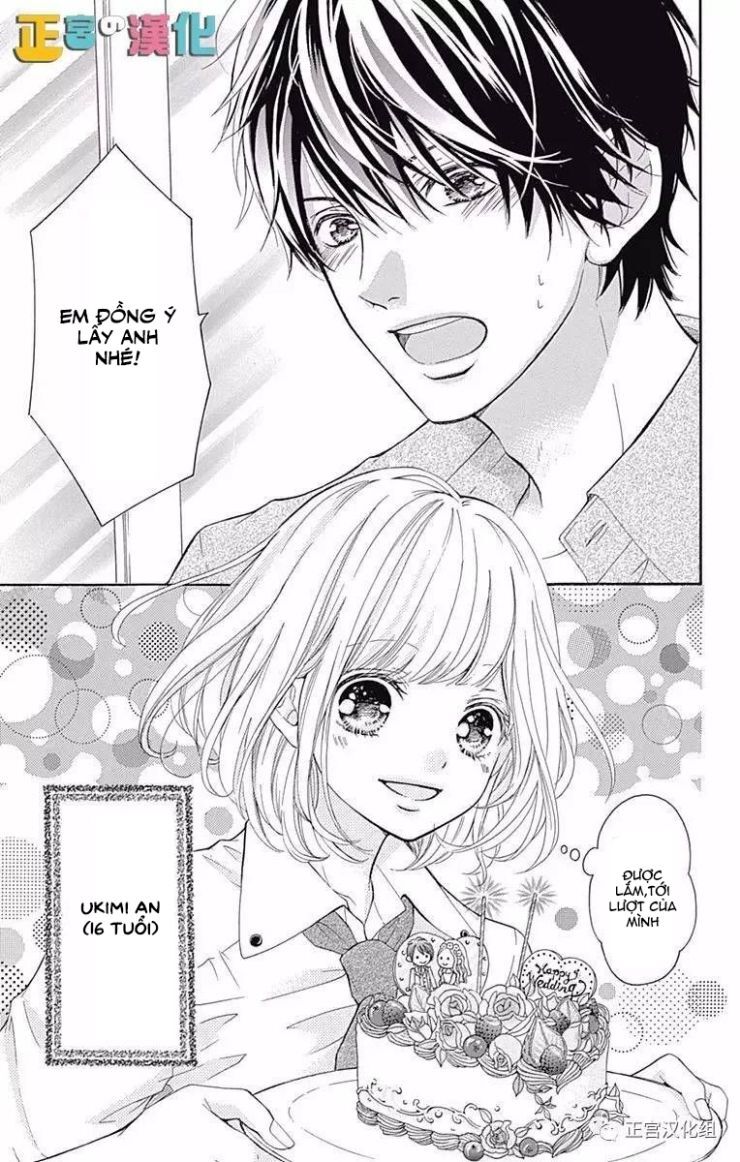 Furuya-Sensei Wa An-Chan No Mono Chapter 1 - 2