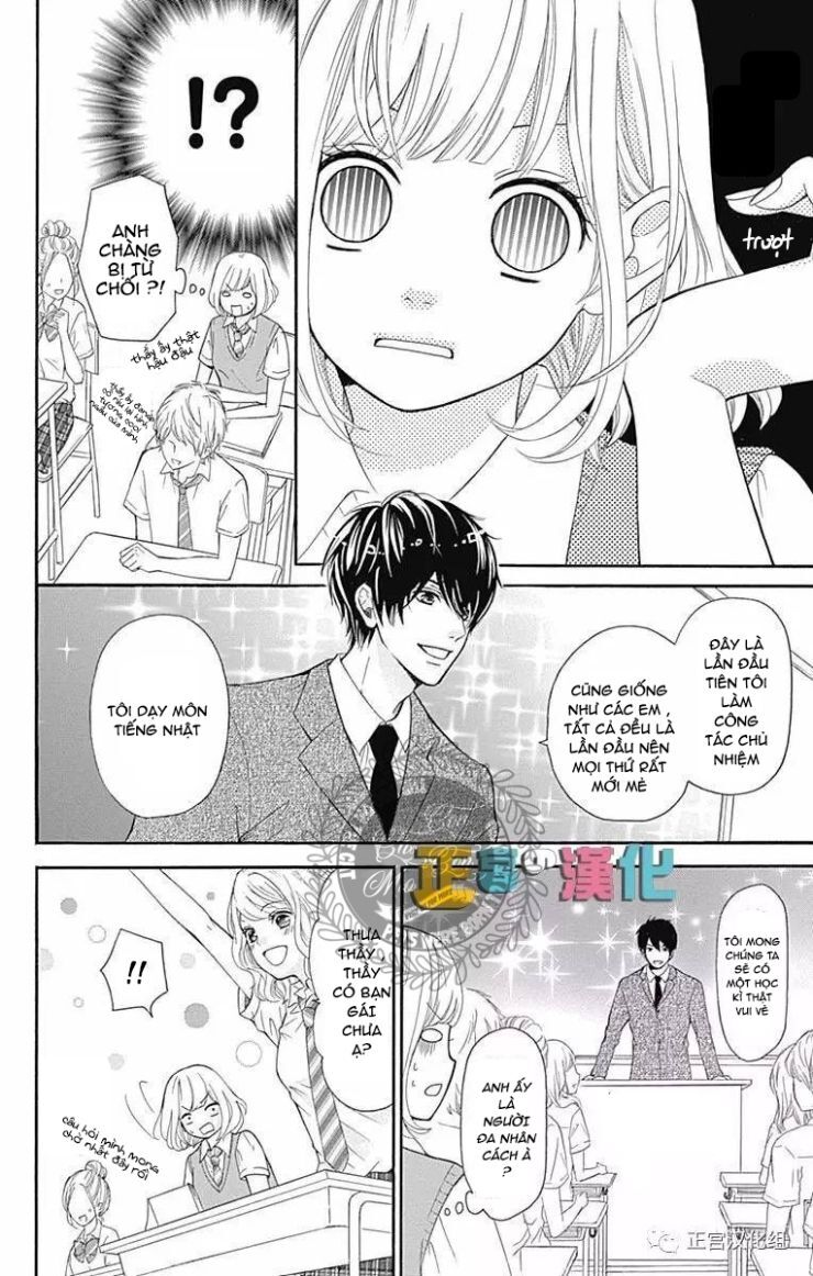 Furuya-Sensei Wa An-Chan No Mono Chapter 1 - 11