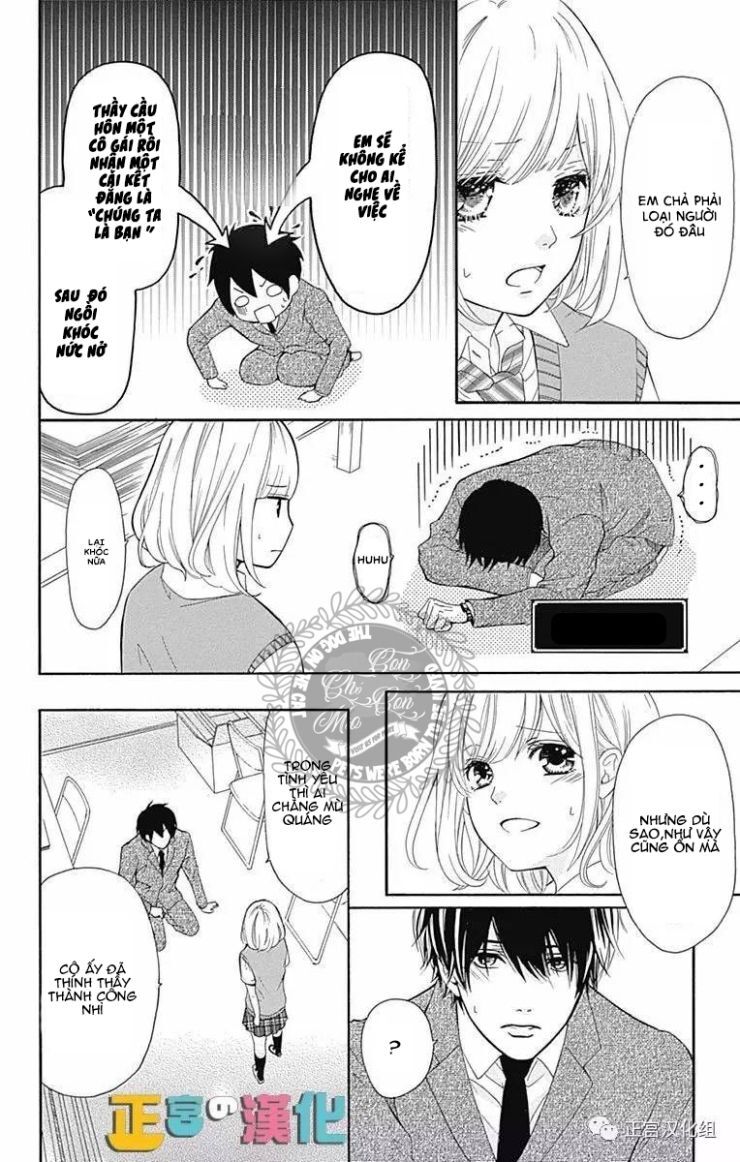 Furuya-Sensei Wa An-Chan No Mono Chapter 1 - 15