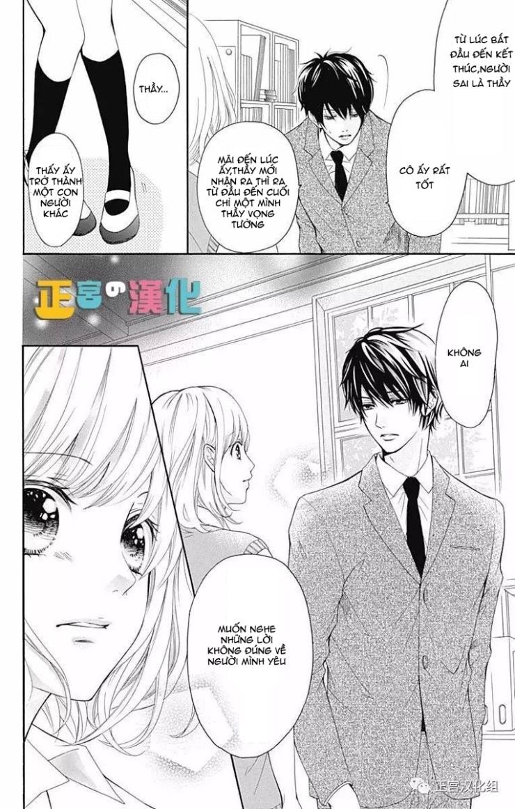 Furuya-Sensei Wa An-Chan No Mono Chapter 1 - 17