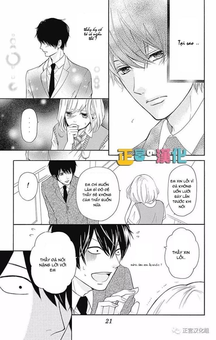 Furuya-Sensei Wa An-Chan No Mono Chapter 1 - 18