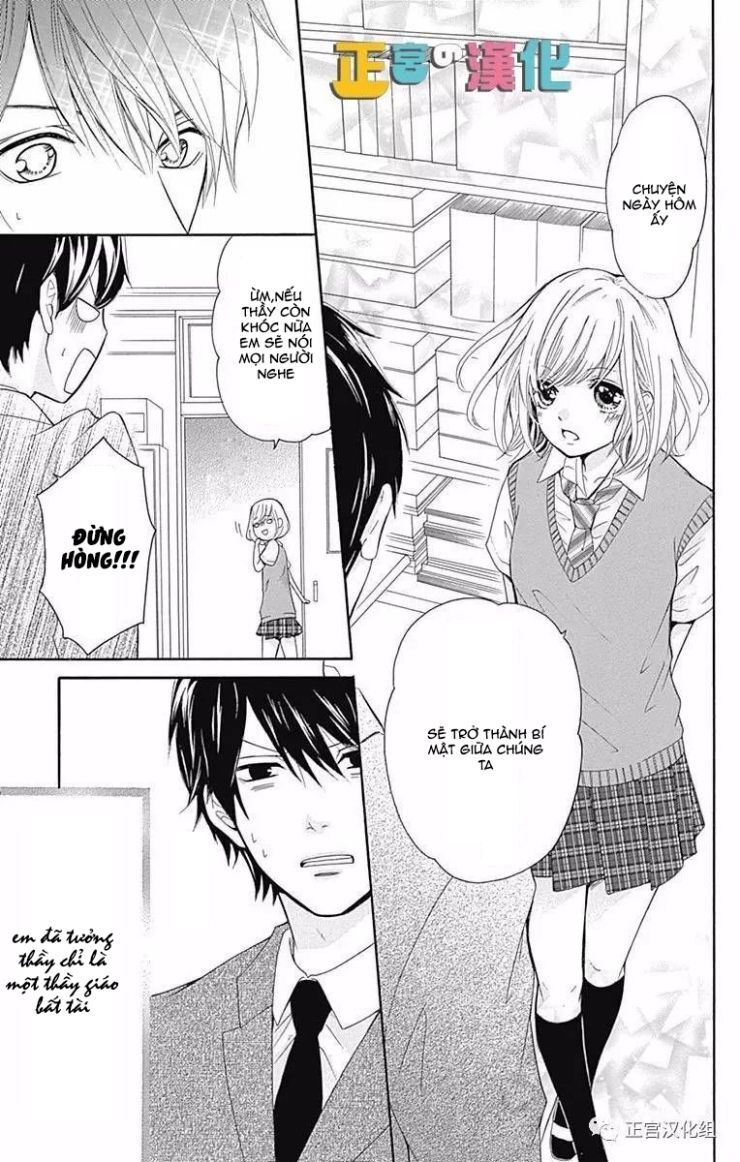 Furuya-Sensei Wa An-Chan No Mono Chapter 1 - 20