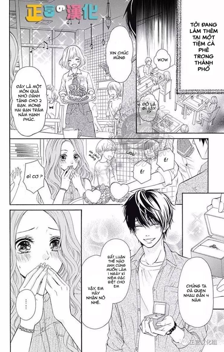 Furuya-Sensei Wa An-Chan No Mono Chapter 1 - 3