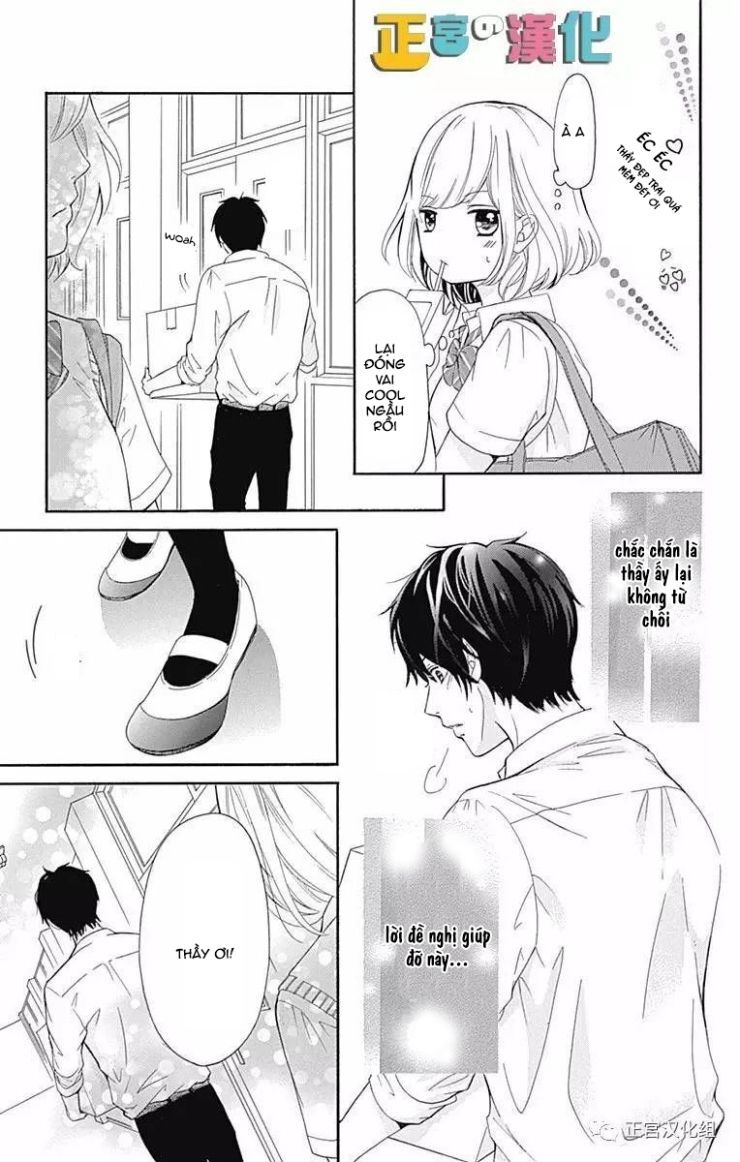 Furuya-Sensei Wa An-Chan No Mono Chapter 1 - 22