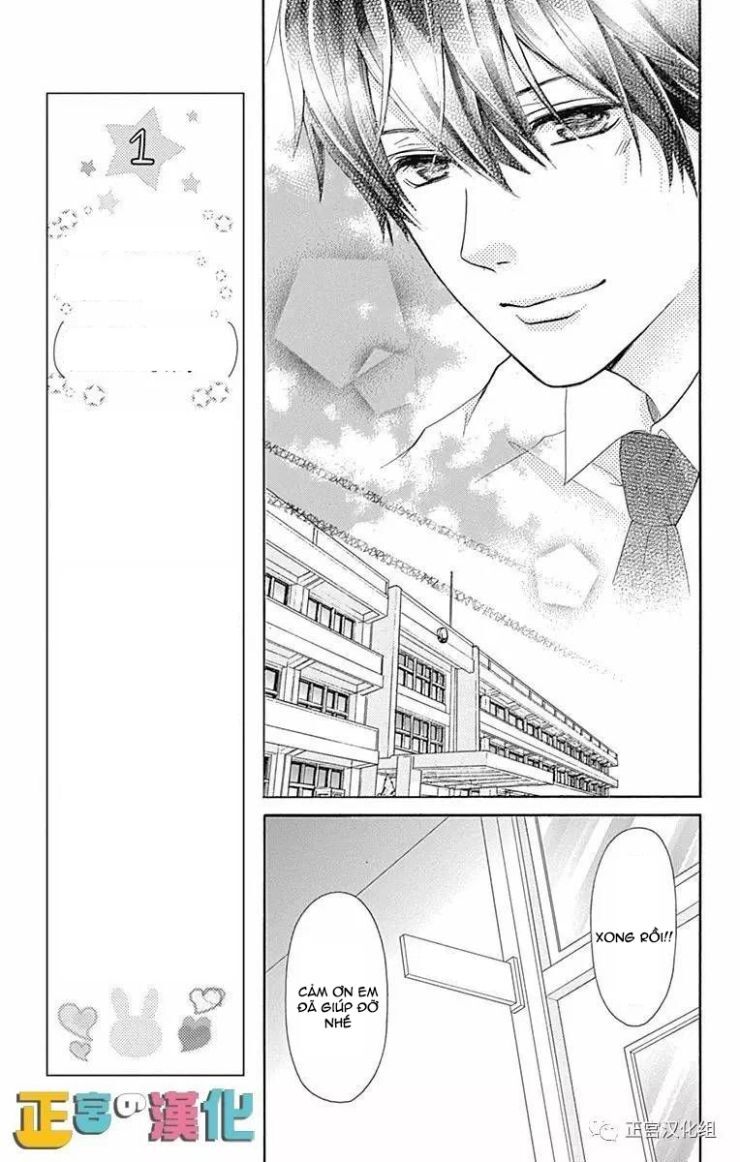 Furuya-Sensei Wa An-Chan No Mono Chapter 1 - 24