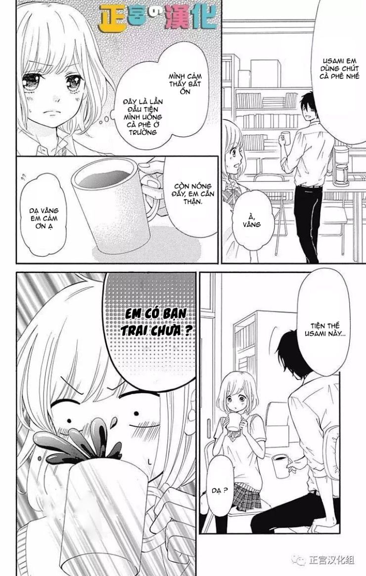 Furuya-Sensei Wa An-Chan No Mono Chapter 1 - 25