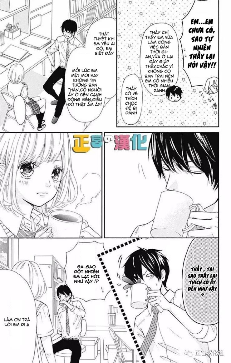 Furuya-Sensei Wa An-Chan No Mono Chapter 1 - 26