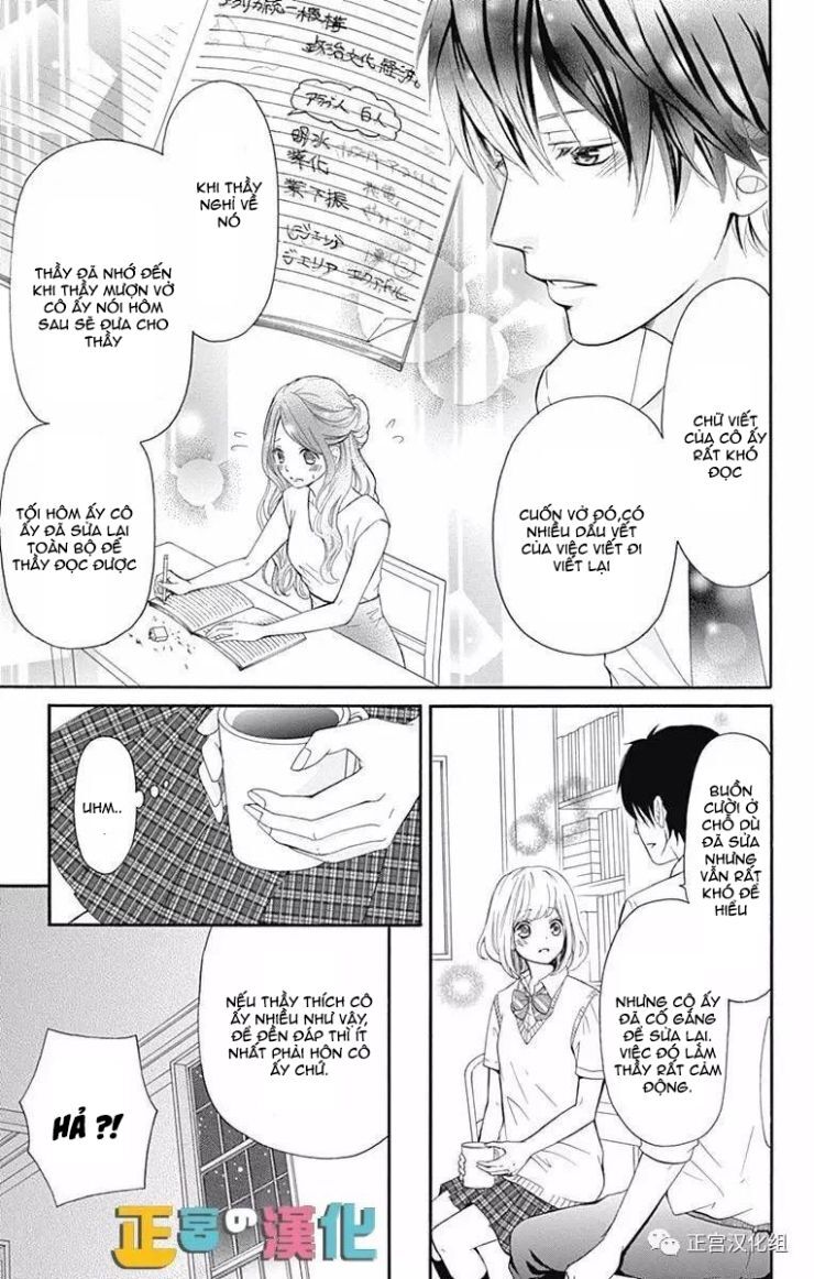 Furuya-Sensei Wa An-Chan No Mono Chapter 1 - 28